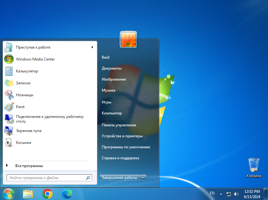 Меню Пуск Windows 7