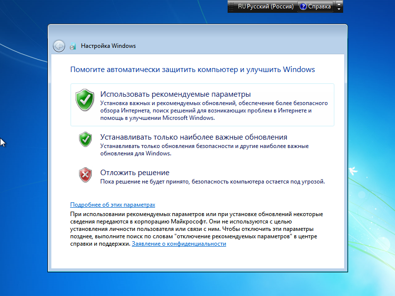 Настройка работы сети во время установки Windows 7