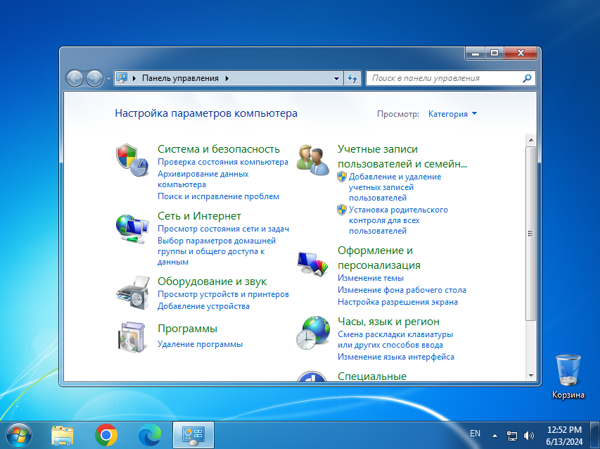 Панель управления Windows 7