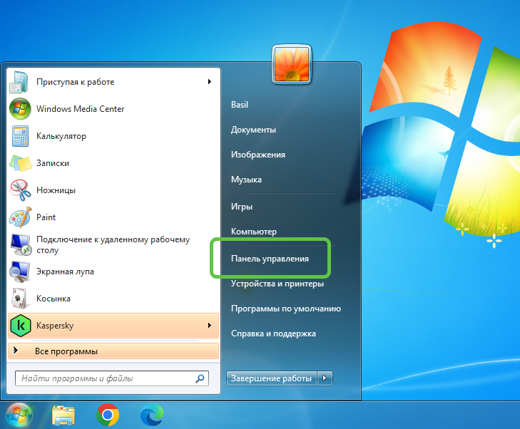 Запуск панели управления Windows 7