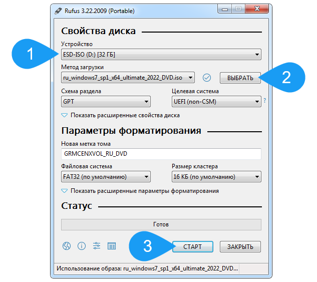 Запись флешки с Windows 7 в Rufus