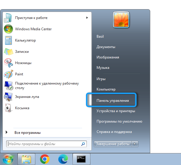 Запуск панели управления Windows 7