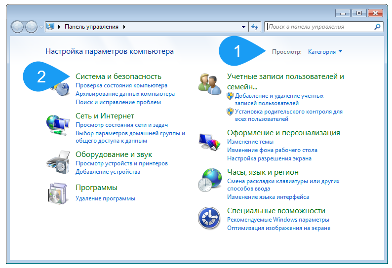 Система и безопасность Windows 7